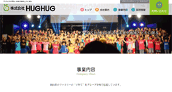 Desktop Screenshot of hughug.co.jp